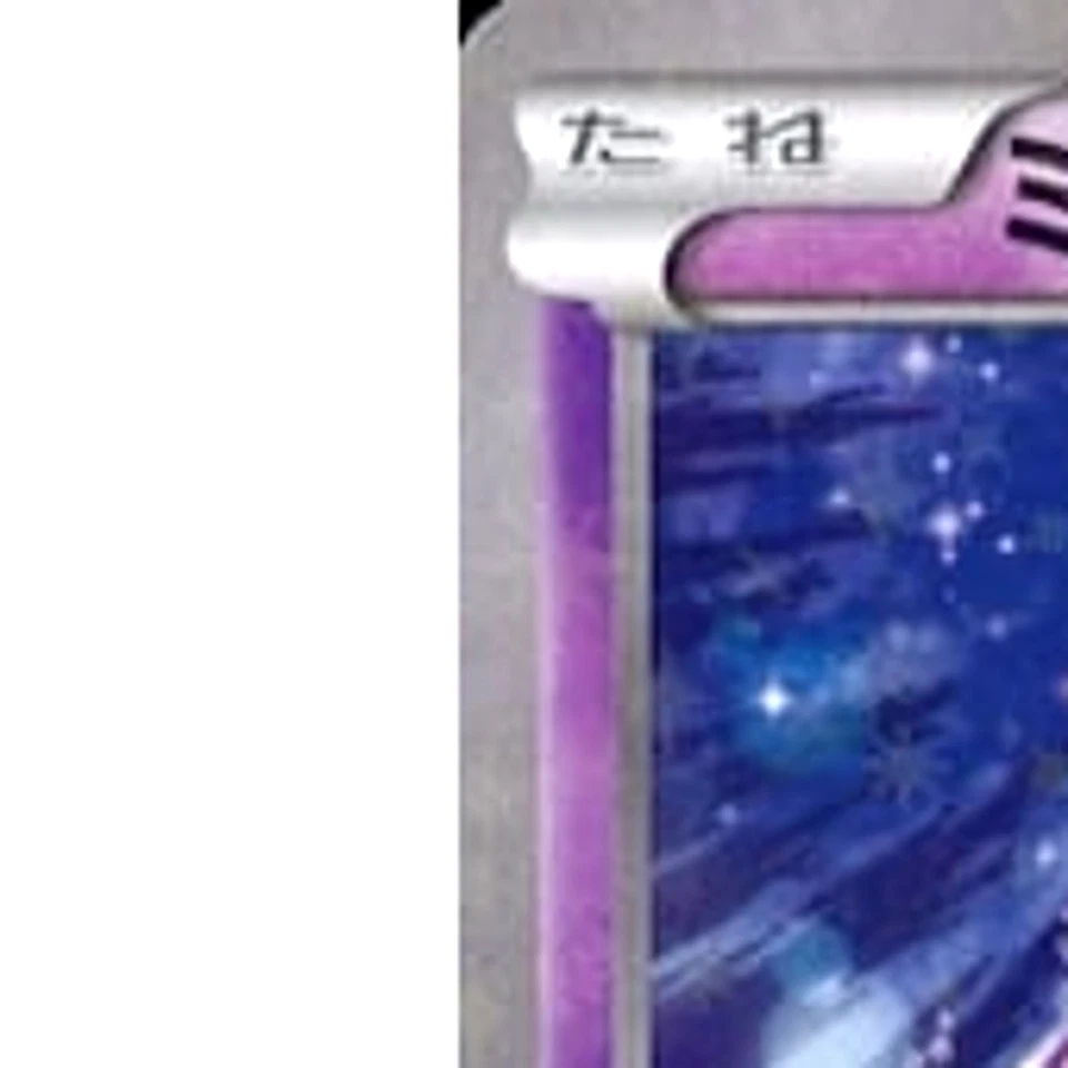 Pokemon Mew Holo 016/036 CP5 Mythical & Legendary Dream Shine Collection Japa... - Image 2 of 4