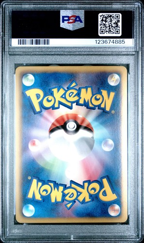 PSA 10 Garchomp 040/050 Dragon Blade BW5 1stEd Japanese Holo Graded Pokemon Card - Picture 2 of 2