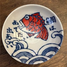 Japanese Koi Fish Bowl Rice Dish