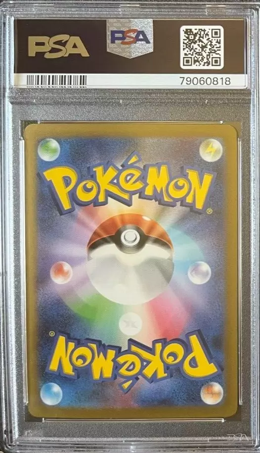 Alakazam Ex SAR 203/165 Pokemon 151 Japanese - 151 SV2A - Holographic -  Secret Rare Pokemon Proxy Card - HANDMADE - PSA graded