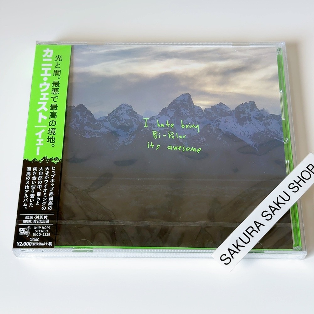 Kanye West Ye CD Limited Edtion 8th Album UICD-6228 4988031296882