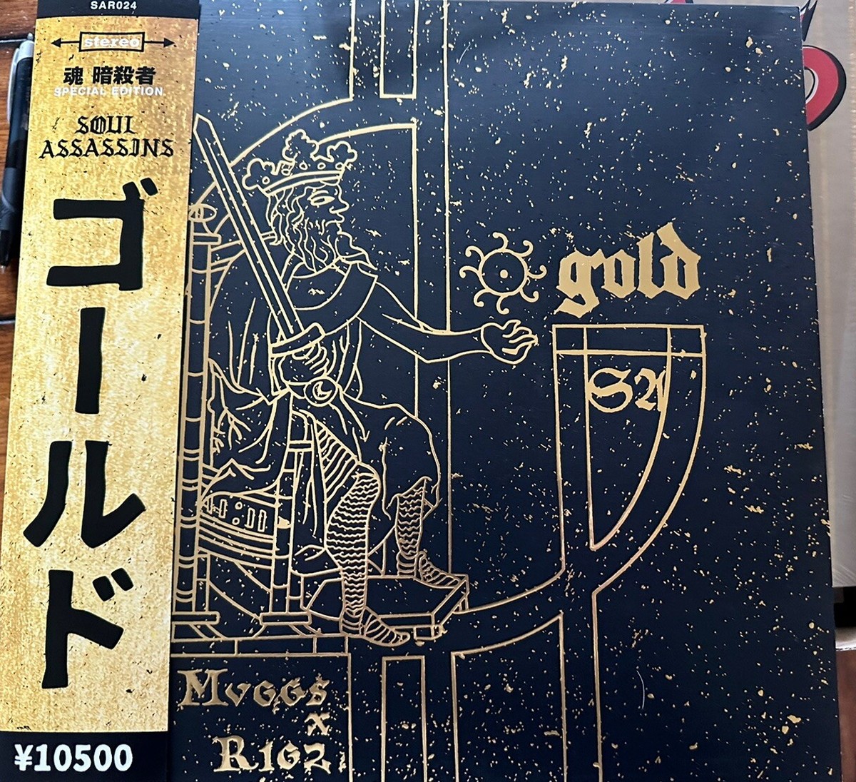 DJ Muggs & Rigz Gold Flake Edition CD Muggs X Rigz - Gold - Gold Flake Edition 12” Black On White