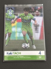 2022 Shonan BellmBM05 Koki Tachi Card 3e