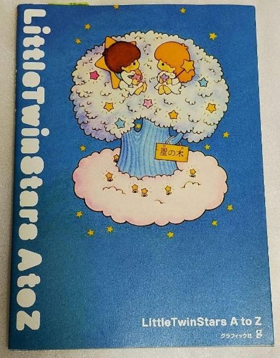 Little Twin Stars A to Z KiKi LaLa Sanrio Kawaii Cute Art