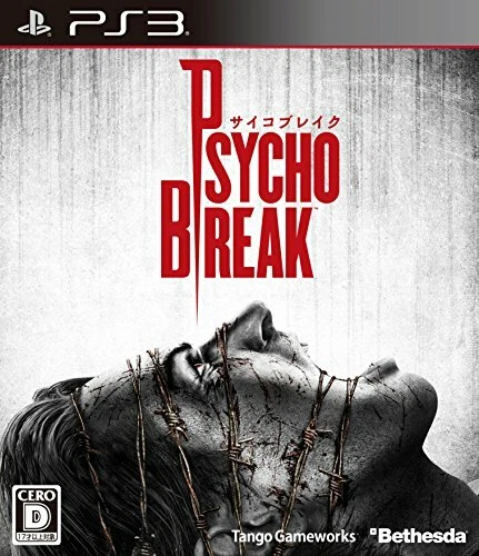 Ps3 PlayStation 3 Psycho Break 30758 Japan IMPORT