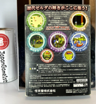 Complete Legend of Zelda Collection Japanese Nintendo GameCube