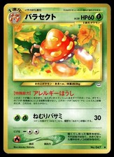 PARASECT - No. 047 Uncommon Neo Revelation Japanese NM