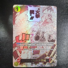 One Piece Card Gomu Gomu Fire Pistol Parallel