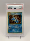 1999 POKEMON JAPANESE CD PROMO - #9 BLASTOISE-HOLO - PSA 10