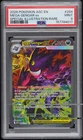 2026 POKEMON ASCENDED HEROES SPECIAL ILLUSTRATION RARE MEGA GENGAR EX PSA 9