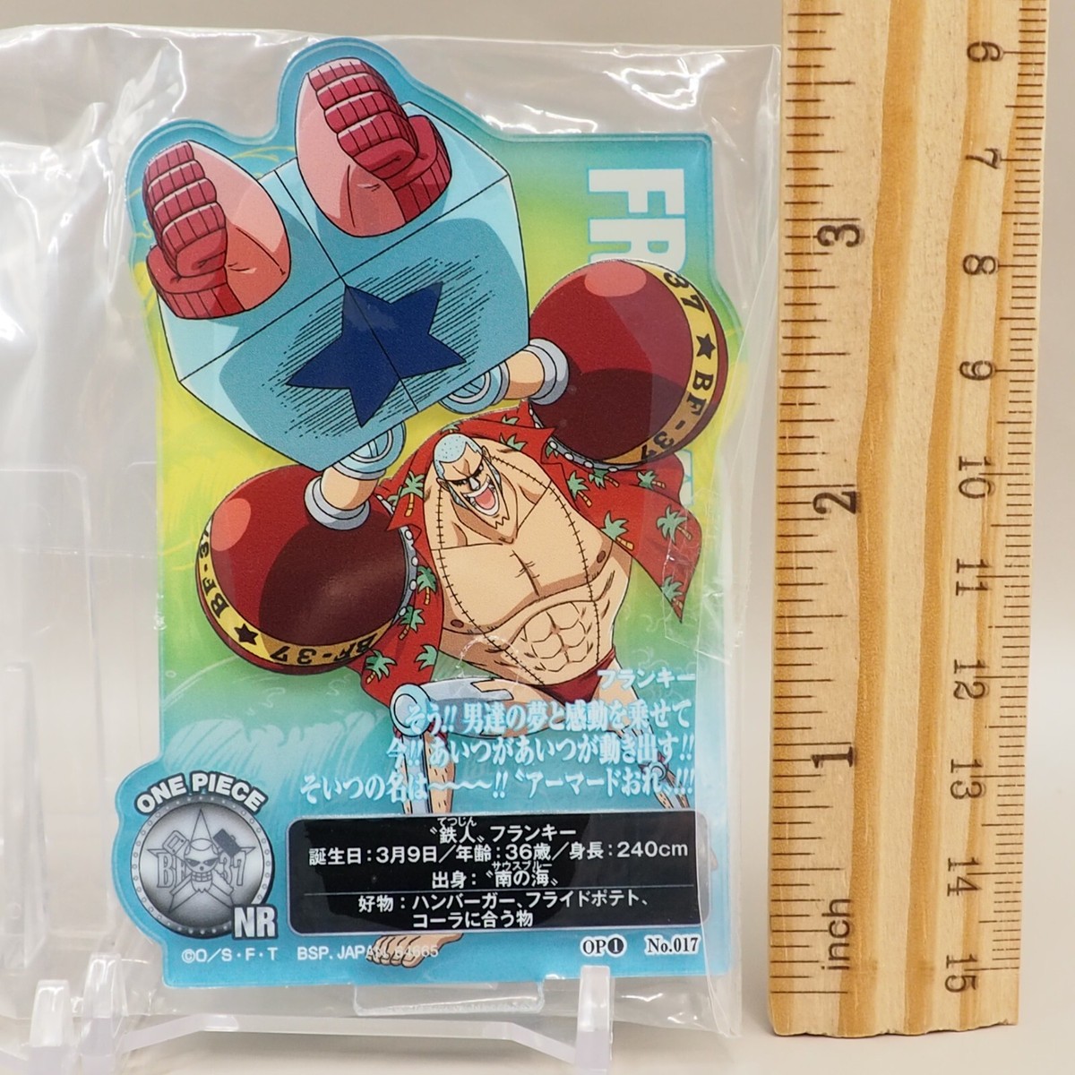ONE PIECE - 【こーき】 Franky F01-28 ONE PIECE AR Carddass Formation 03 Card