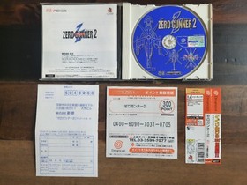 Zero Gunner 2 (Sega Dreamcast, Japan Version, 2001) Authentic & Complete!