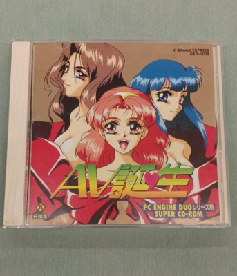 PCエンジン　ソフト　hu card CD-ROM AV TANJOU TANJO PC Engine Hucard duo Super CD ROM NEC | eBay