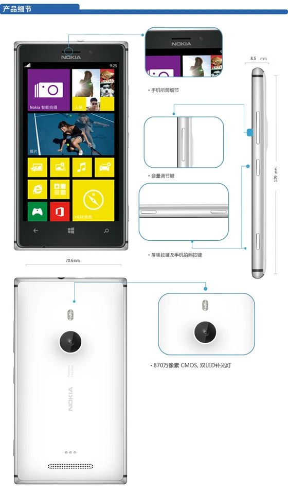 Original Unlocked Nokia Lumia 925 N925 4.5" 4G Wifi 16GB 8.7MP Windows Phone - Image 2 of 4