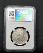 MS 62 Graded British Indian Coins for sale | eBay