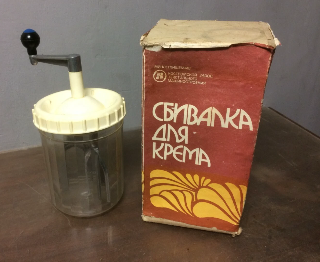 Vintage Soviet Plastic Manual Egg Beater Cream Whisk Eggbeater