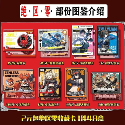 Zenless Zone Zero Trading Card Game Anime 4 Pack Booster Lot Set