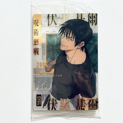 Jujutsu Kaisen Wafer Card Vol.5 5-16 SP Toji Fushiguro Jujutsu Kaisen Wafer Card Vol.5 5-16 SP Toji Fushiguro