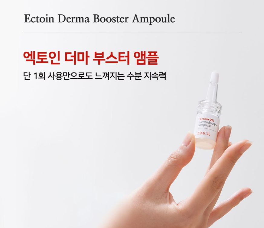 DMCK Ectoin 9% Derma Booster Ampoule 7ml x 6p Set Wrinkes Care