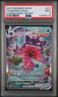 2021 POKEMON SWORD & SHIELD FUSION STRIKE SECRET #271 FULL ART/GENGAR VMAX PSA 9