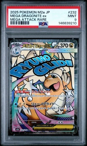 New Listing2025 POKEMON JAPANESE MEGA DREAM EX #232 MEGA DRAGONITE MEGA ATTACK RARE PSA 9