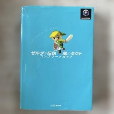 The Legend of Zelda The Wind Waker Complete Guide First Edition Japanese Book