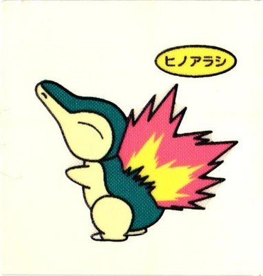 Cyndaquil Daiichi Pan Sticker Japanese Pokemon Vol. 22 MP