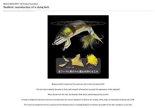 DUO REALIS DEKA Shinmushi Cicada Floating Lure CCC3204 (7574) EUR 21,40
