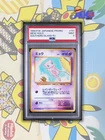 PSA 9 Low pop Mew Southern Island Regular 151 reverse holo (Japanese)