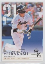 2023 BBM Munetaka Murakami Shin-Ka Munetaka Murakami #21 07yc
