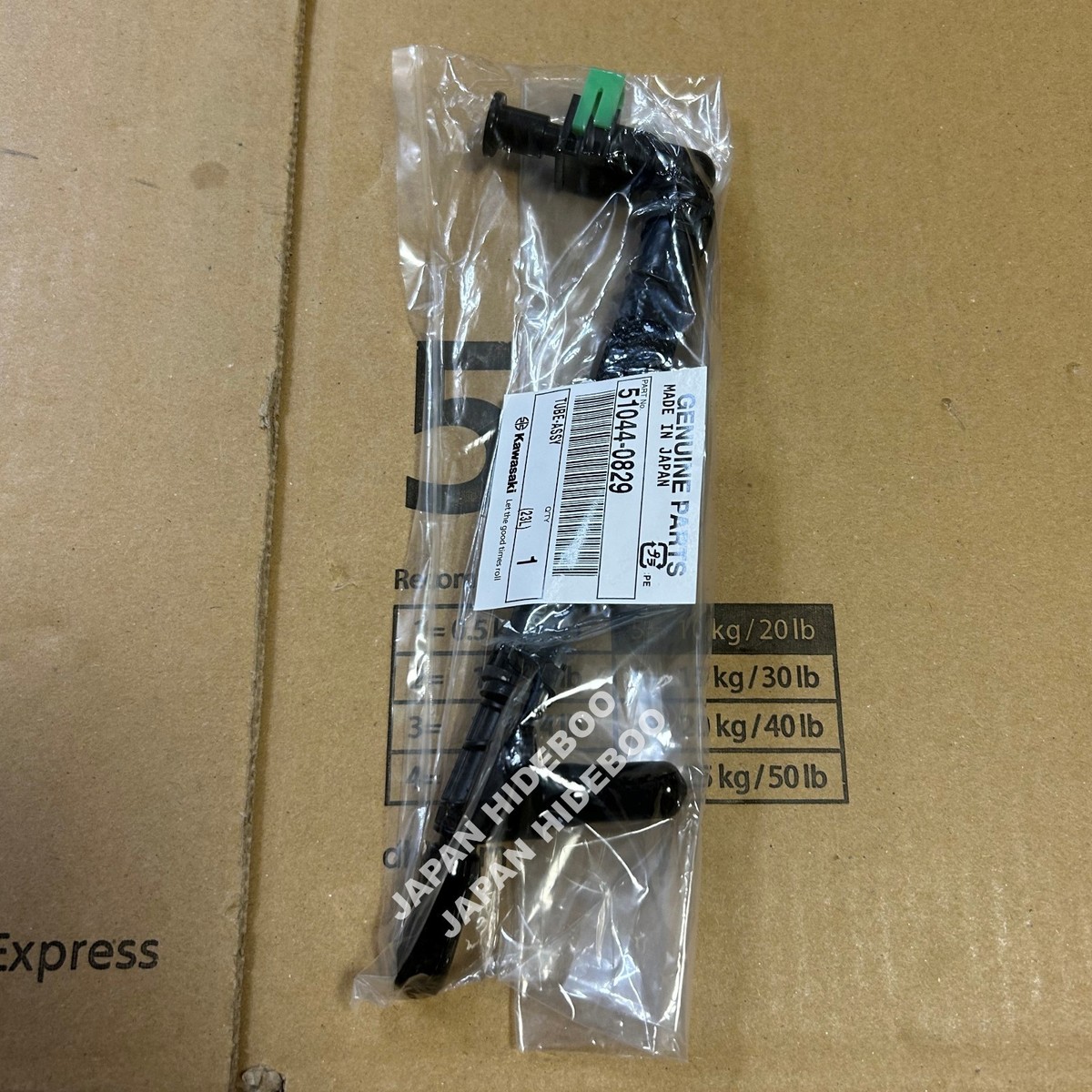 2018-2019 Kawasaki Genuine KX250F Tube Assy 51044-0829 | OE