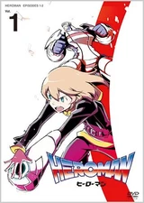 [DVD] Heroman Vol.1 (Regular Edition) [Dvd]_