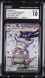 Slowking ex 086/071 Snow Hazard Super Rare Holo Japanese
