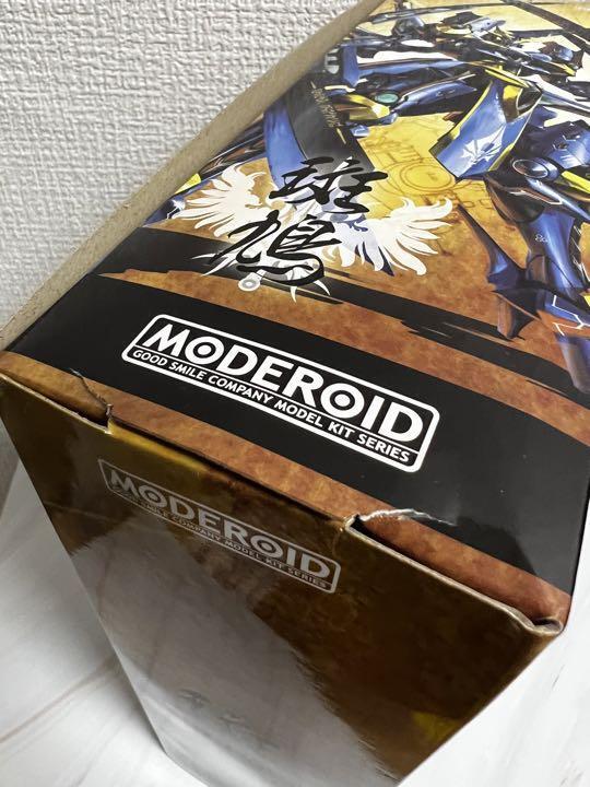 APR208500 - KNIGHTS & MAGIC IKARUGA MODEROID PLASTIC MDL KIT