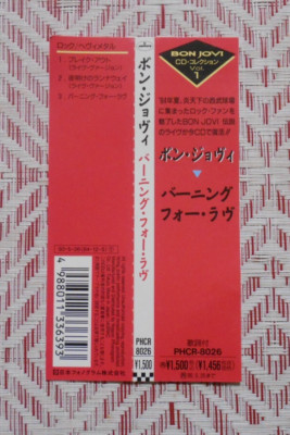Bon Jovi Burning For Love CD Spine Cover 1993 PHCR-8026 Japan Japanese rare