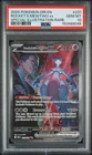 2025 POKEMON DRI EN-DESTINED RIVALS #231 TEAM ROCKET'S MEWTWO EX PSA 10
