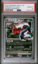 12/1082 ダークライ LV.X DP3 Darkrai LV.X Dp3: Shining Darkness Holo (Japanese) for sale online