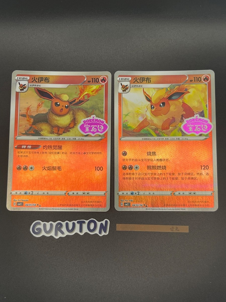 ポケモントランプ Yellow 1998年製２個まとめ売り ポケモントランプ Yellow 1998年製2個まとめ売り ポケモン