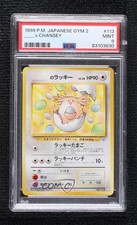 _____'s Chansey Japanese Pokemon Gym Expansion 2: Challenge from the Darkness