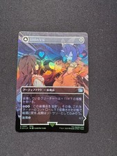 mtg final fantasy crystal fragments MTG - Commander Collector Edition