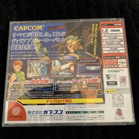 Marvel Vs. Capcom 2 New Age Of Heroes For Sega Dreamcast, NTSC-J, CIB