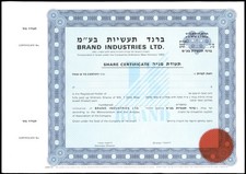 Judaica Israel Decorated Share Certificate Brand Industries Ltd.