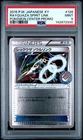 Rayquaza Spirit Link Pokemon Center Stamped 126/xy-p PSA 9