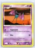 2007 Pokemon TCG - Mysterious Treasures Regular Zubat 08/123