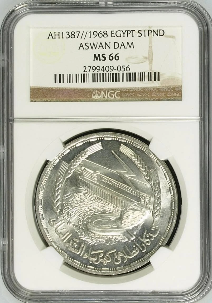 Silver 1968 Egyptian Coins for sale | eBay