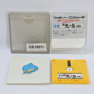 SHIN ONIGASHIMA 1 Nintendo Famicom Disk System 2627 dk | eBay