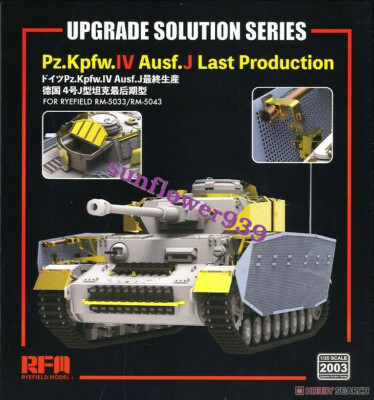 Ryefield-Model 1/35 2003 Upgrade Solution for Pz.Kpfw.IV Ausf.J