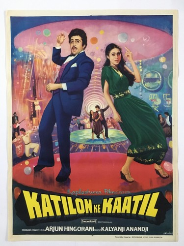 1981 Bollywood Poster KATILON KE KAATIL Rishi Kapoor Zeenat  30in x 40in (12954)