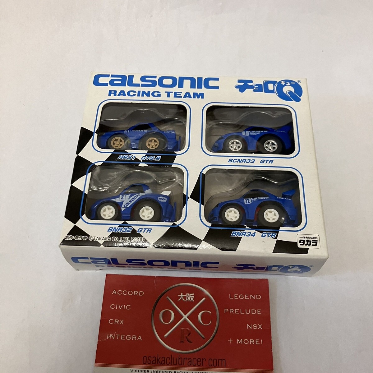 Calsonic Racing Team チョロQセット　スカイライン 2004 GT選手権 カルソニックインパル Z START＆FINISHチョロQ