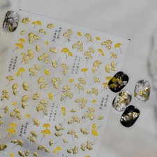 Fall Gold Ginkgo Leaf Nail Stickers 5D Embossed Nail Art Decals | Design-4